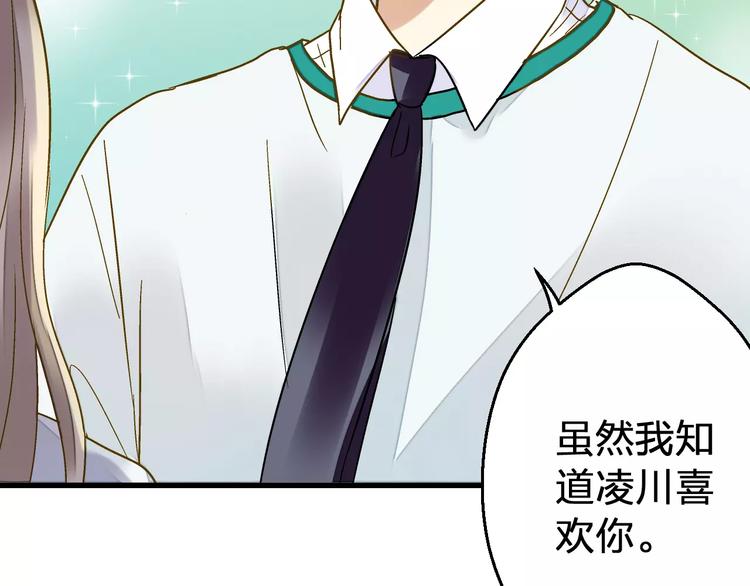 第72话 坦白37