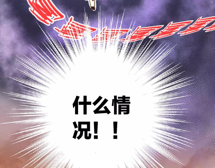 第72话 坦白49