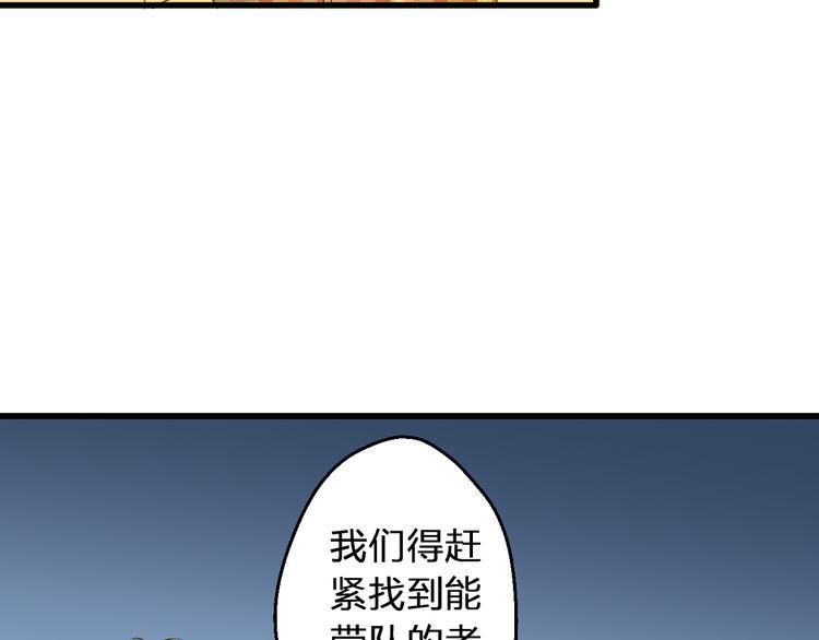 第91话 因为你57