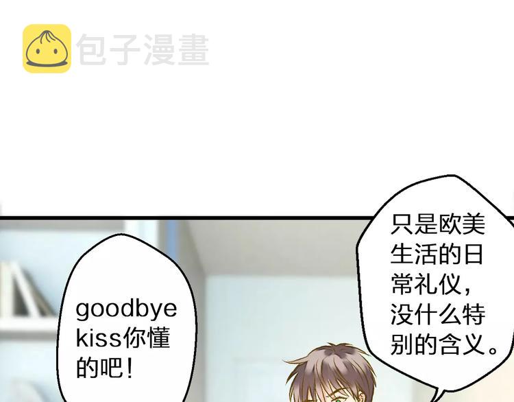 第60话 前世记忆8