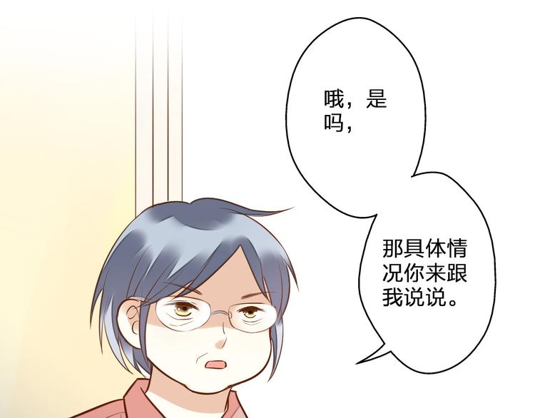 第40话 又打又抱为哪般9