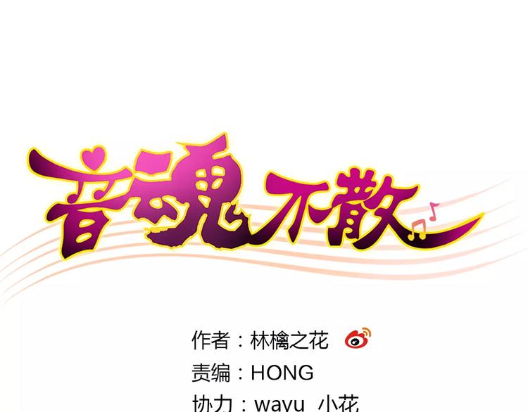 第51话 为你敞开怀0