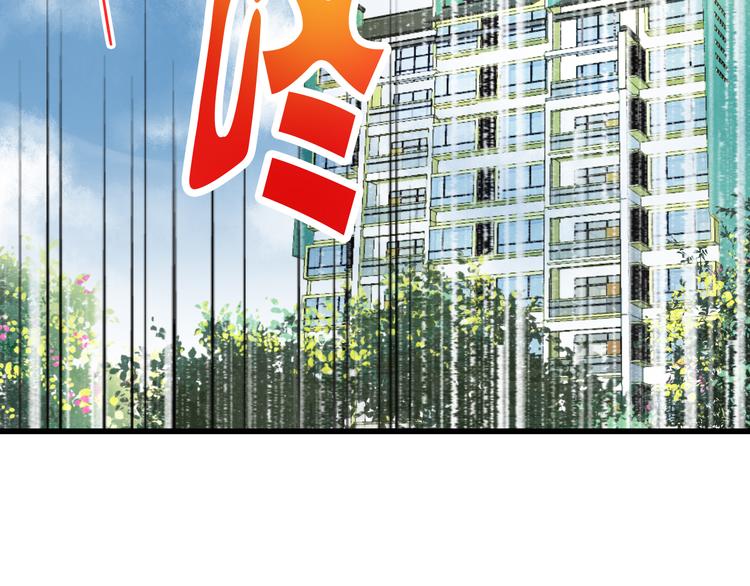 第15话 吻……上了？！15