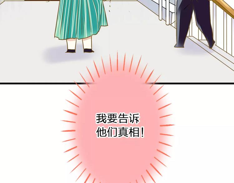 第72话 坦白66