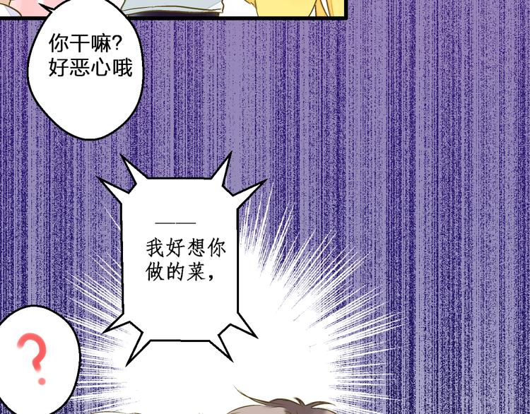 第98话 我好想你......76