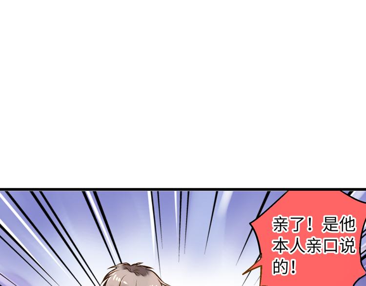 第18话 亲吻狂魔59