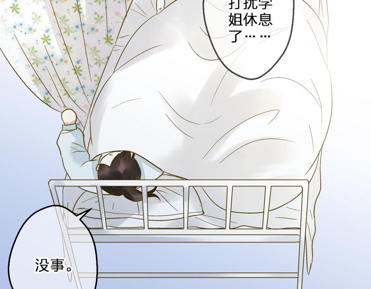 第93话 躲避78