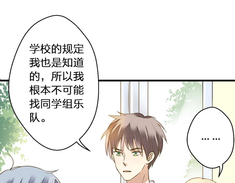 第40话 又打又抱为哪般19