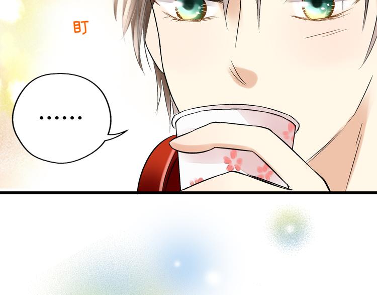 第4话 晕血？105