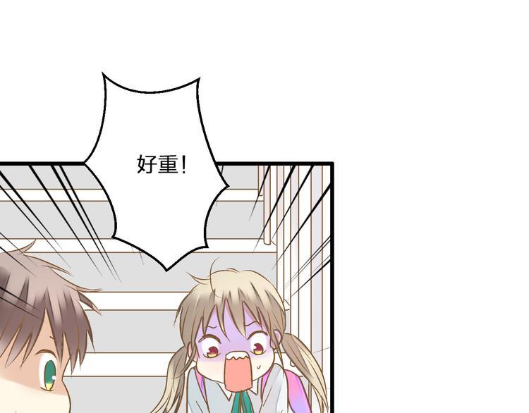 第79话 女生的购物袋15