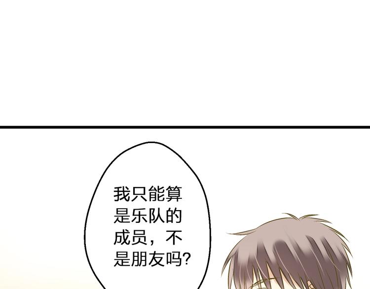 第89话  邀请46