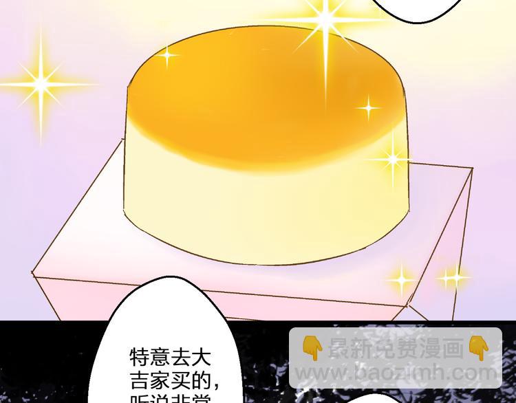 第96话 陪在我身边56
