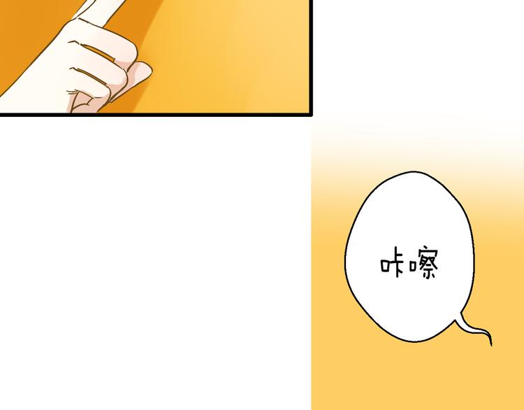 第38话 入坑69