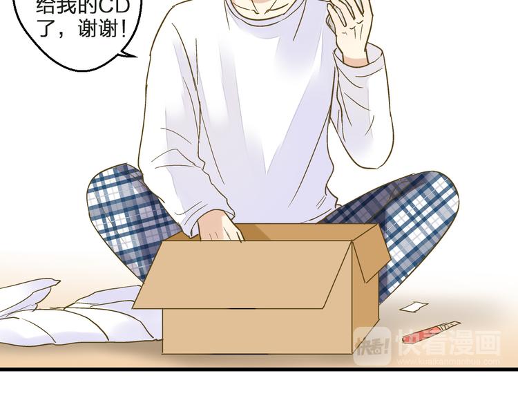 第99话 你的肩膀73