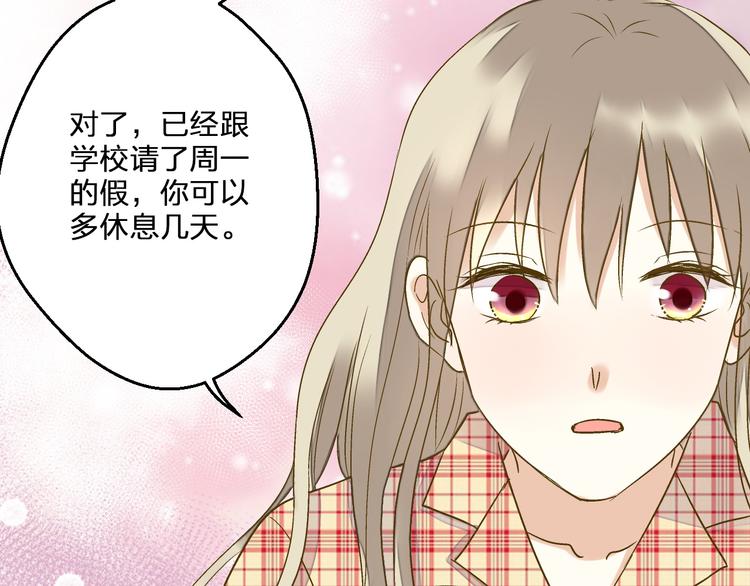 第81话 老妈回来了！79