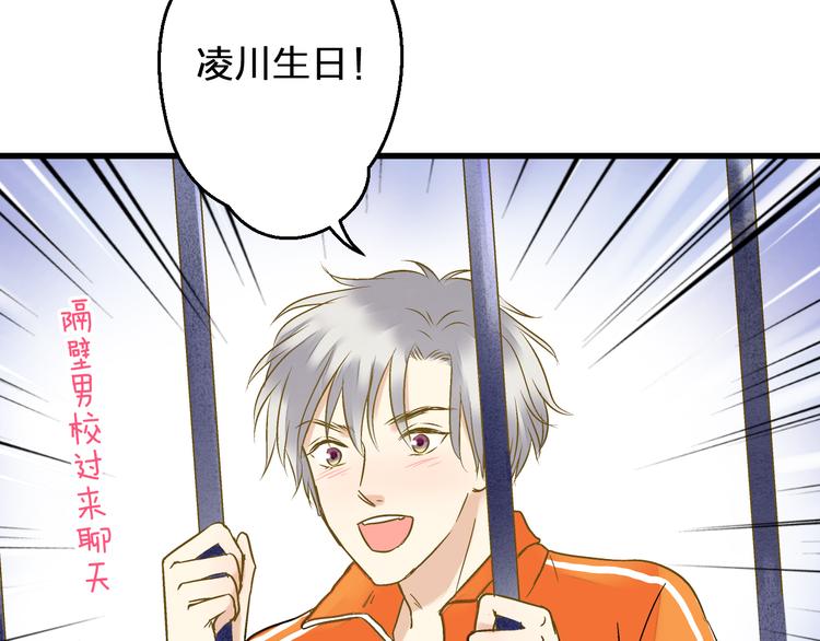 第85话 隐情95