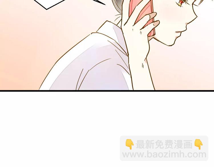 第53话 午后的医务室51