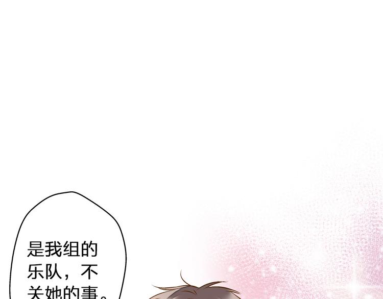 第40话 又打又抱为哪般2