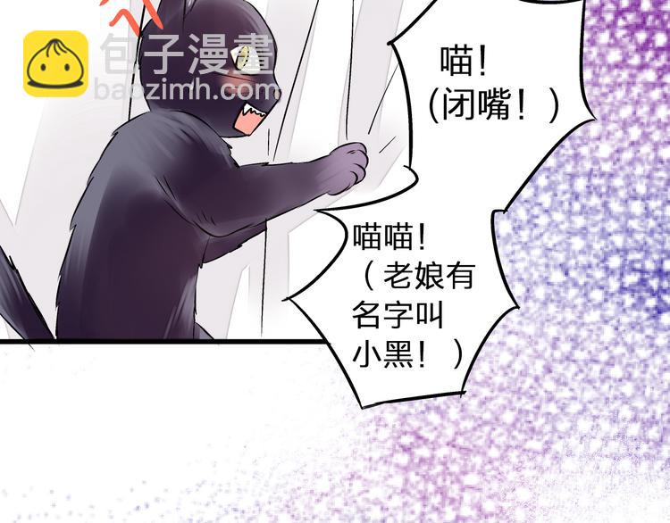 第24话 英雄救美10
