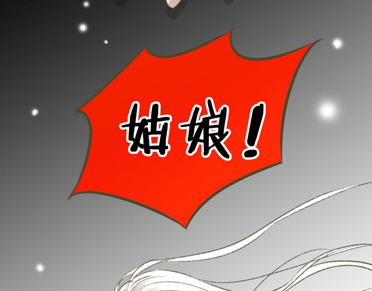 第1话 没脸见人了！73