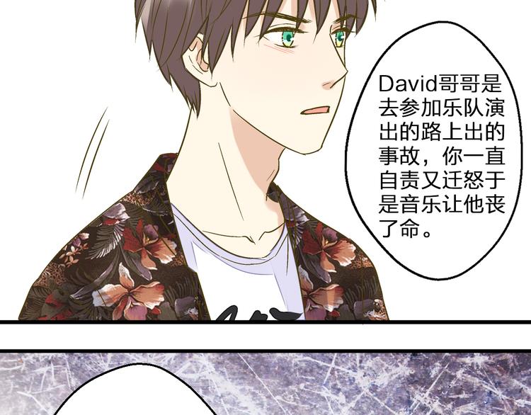 完结篇  谢谢你曾来过5