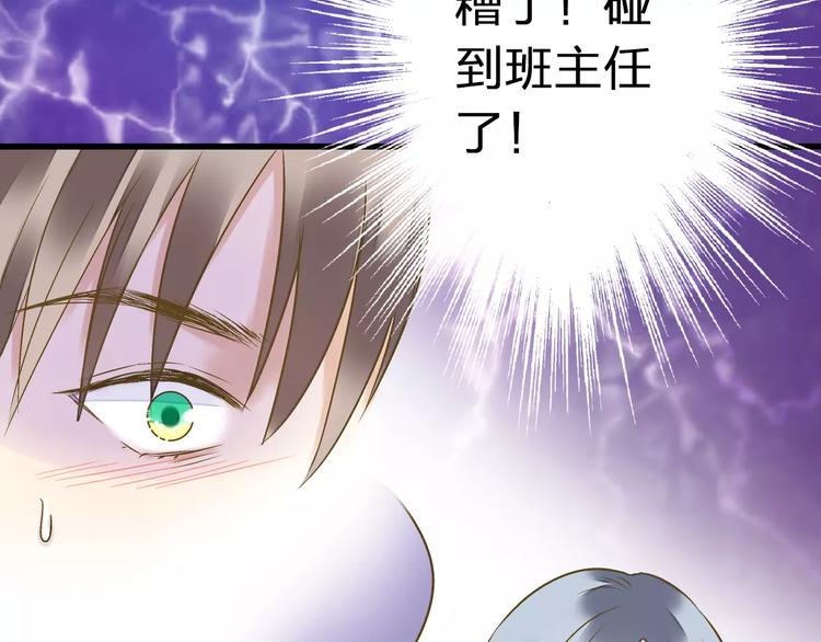 第63话 意外的转机32