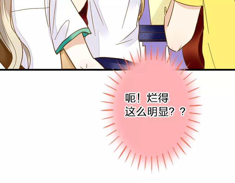 第59话 就此别过52