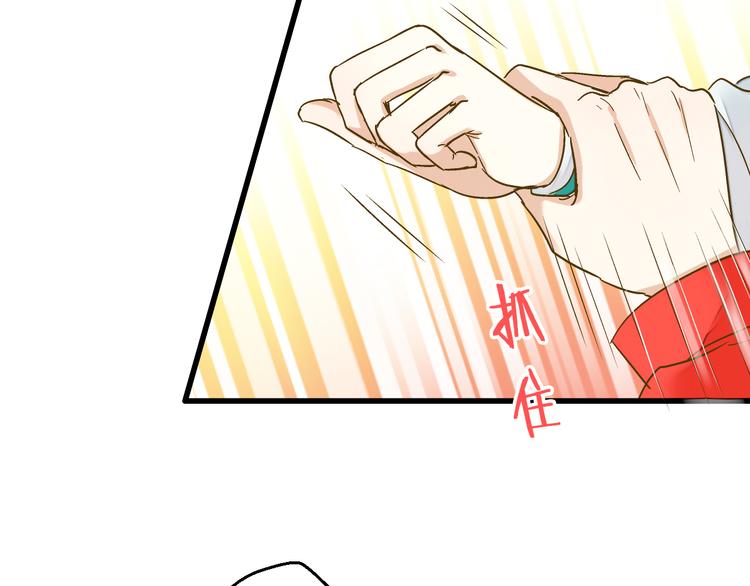 第88话 礼物6