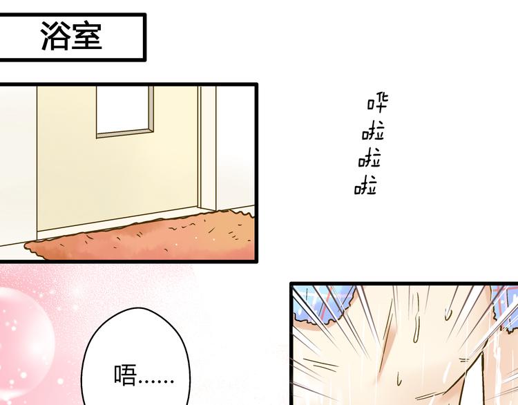 第12话 改观58