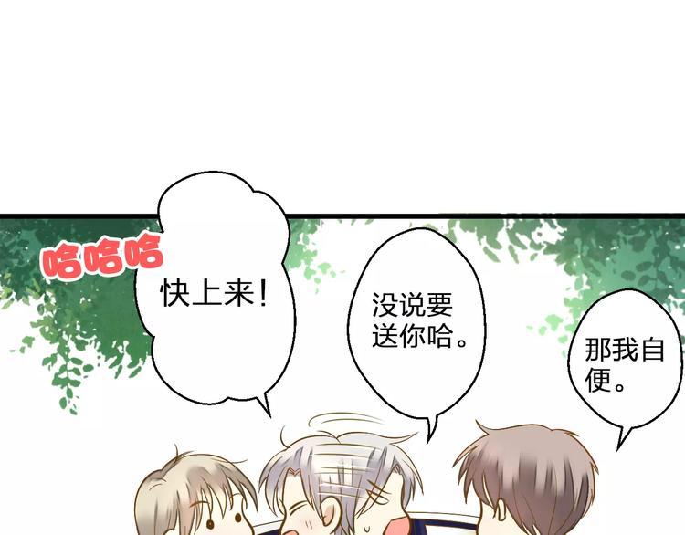 第47话 误解58