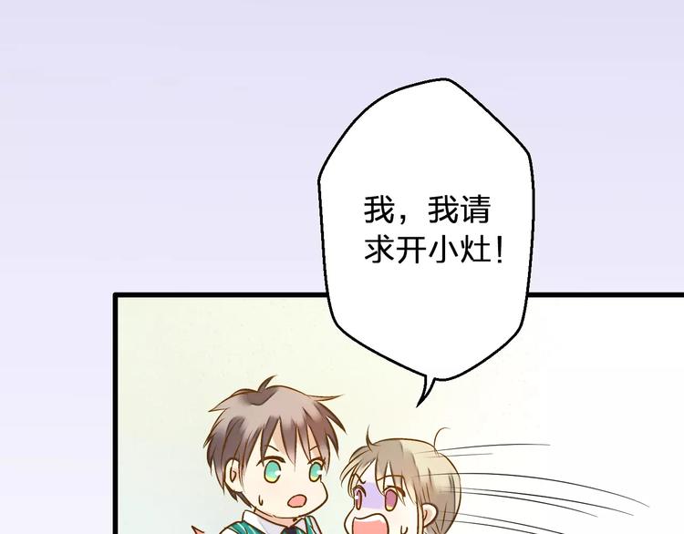 第59话 就此别过44