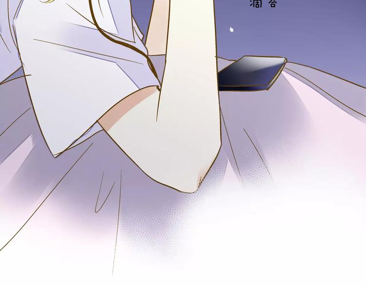第51话 为你敞开怀4