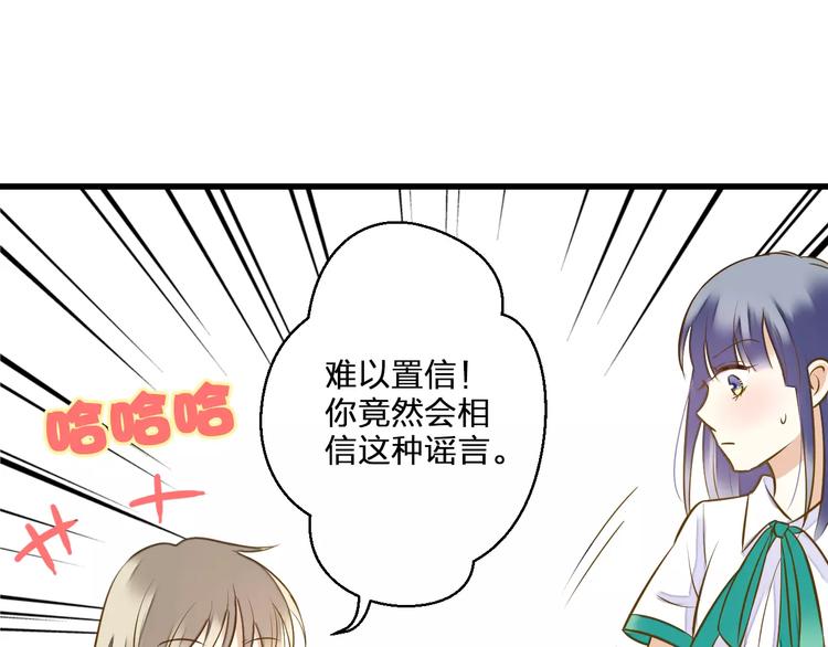 第43话 他被惩罚了33