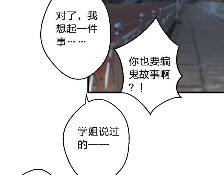 第91话 因为你55
