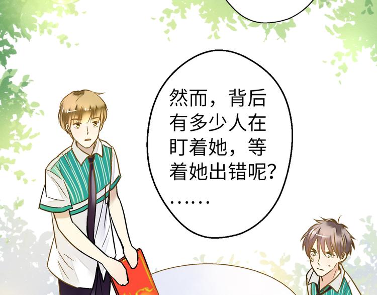 第17话 kiss了22