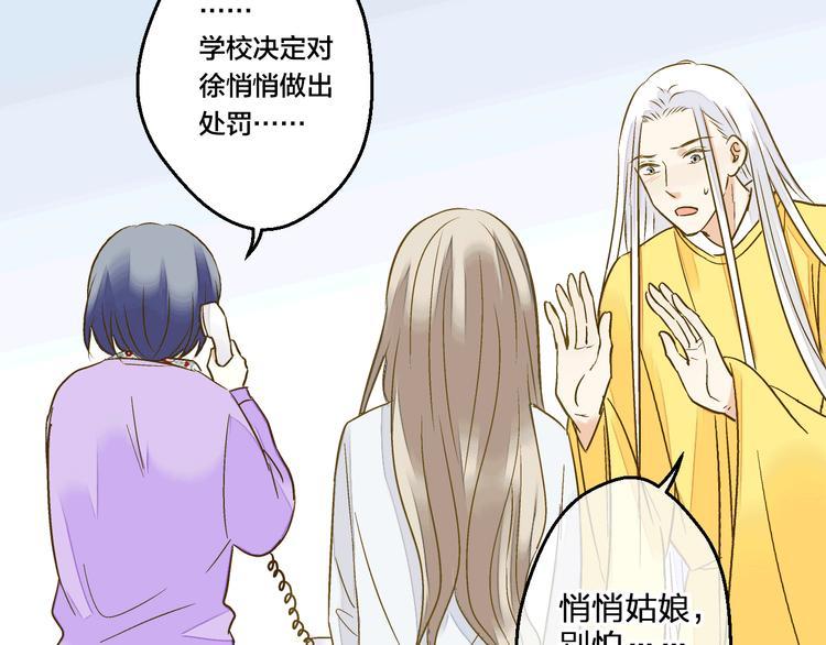 第97话 活成自己的模样31