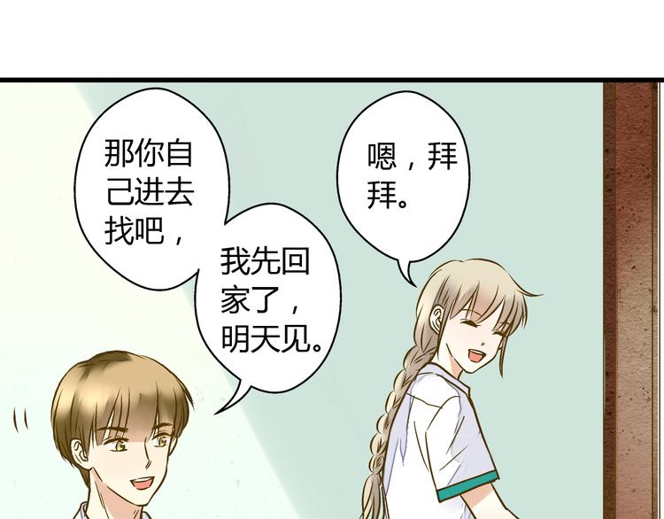 第12话 改观41