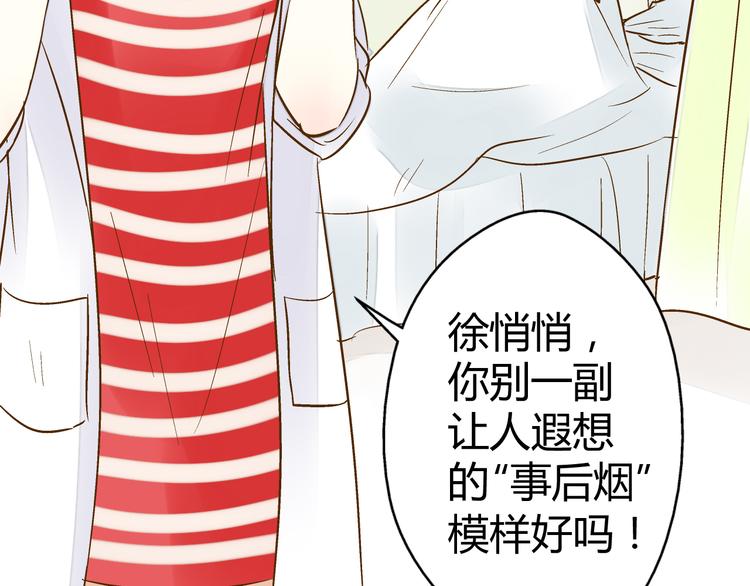 第6话 崩溃57