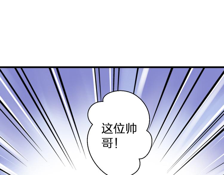 第24话 英雄救美69