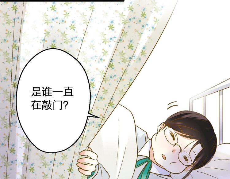 第93话 躲避75