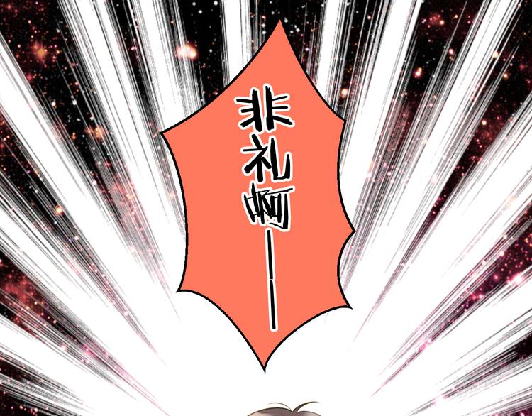 第37话 暧昧时刻14