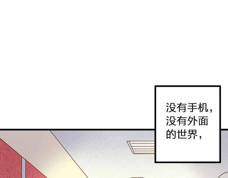 第85话 隐情51