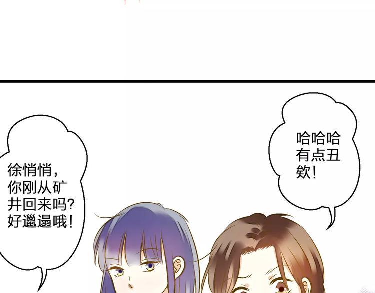 第49话 面具56