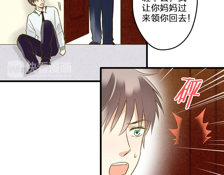 第98话 我好想你......31