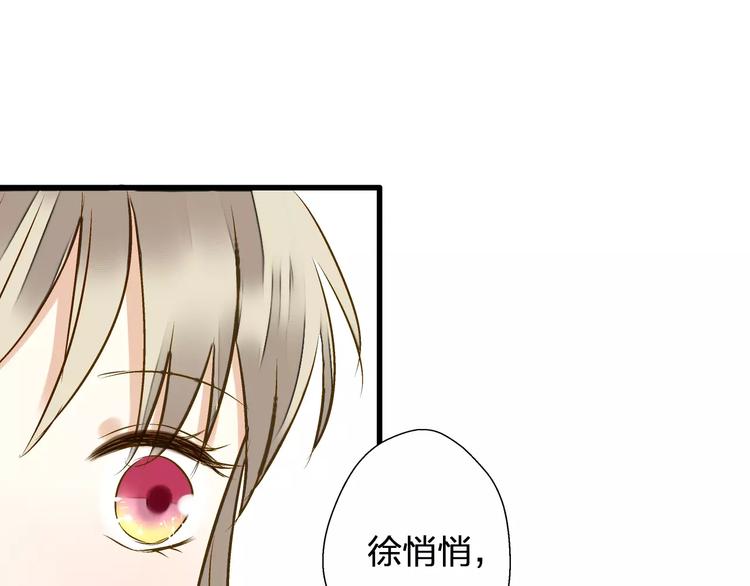 第46话 死定了23