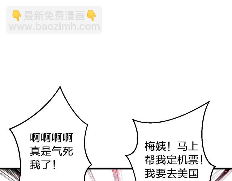 第86话 他的价值47