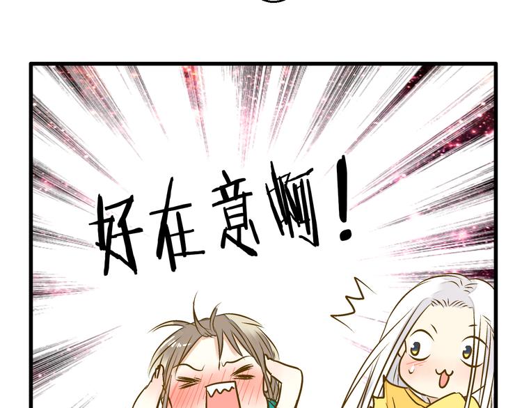 第20话 我死也不会玩音乐的！54