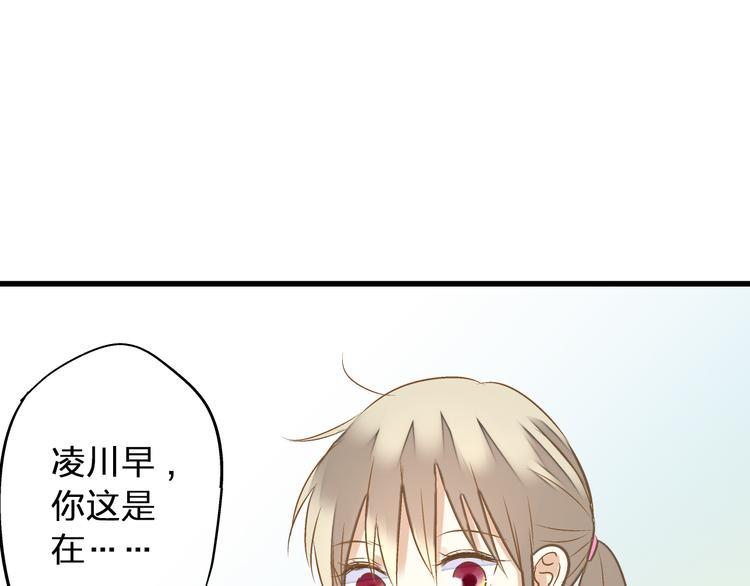第79话 女生的购物袋8