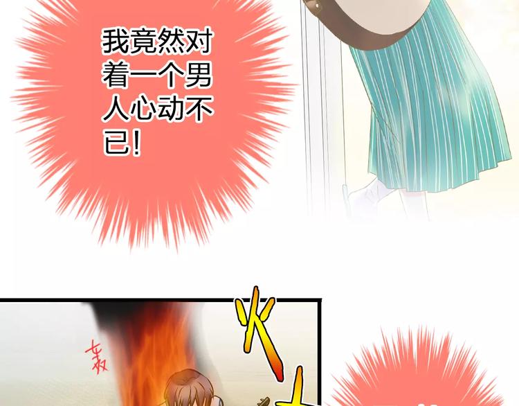 第73话 我的秘密50