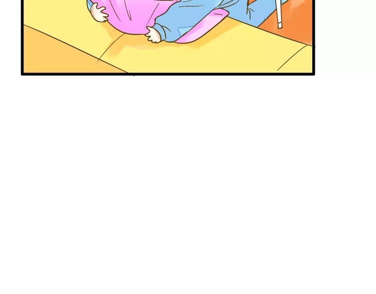 第71话 心脏不是自己的了14